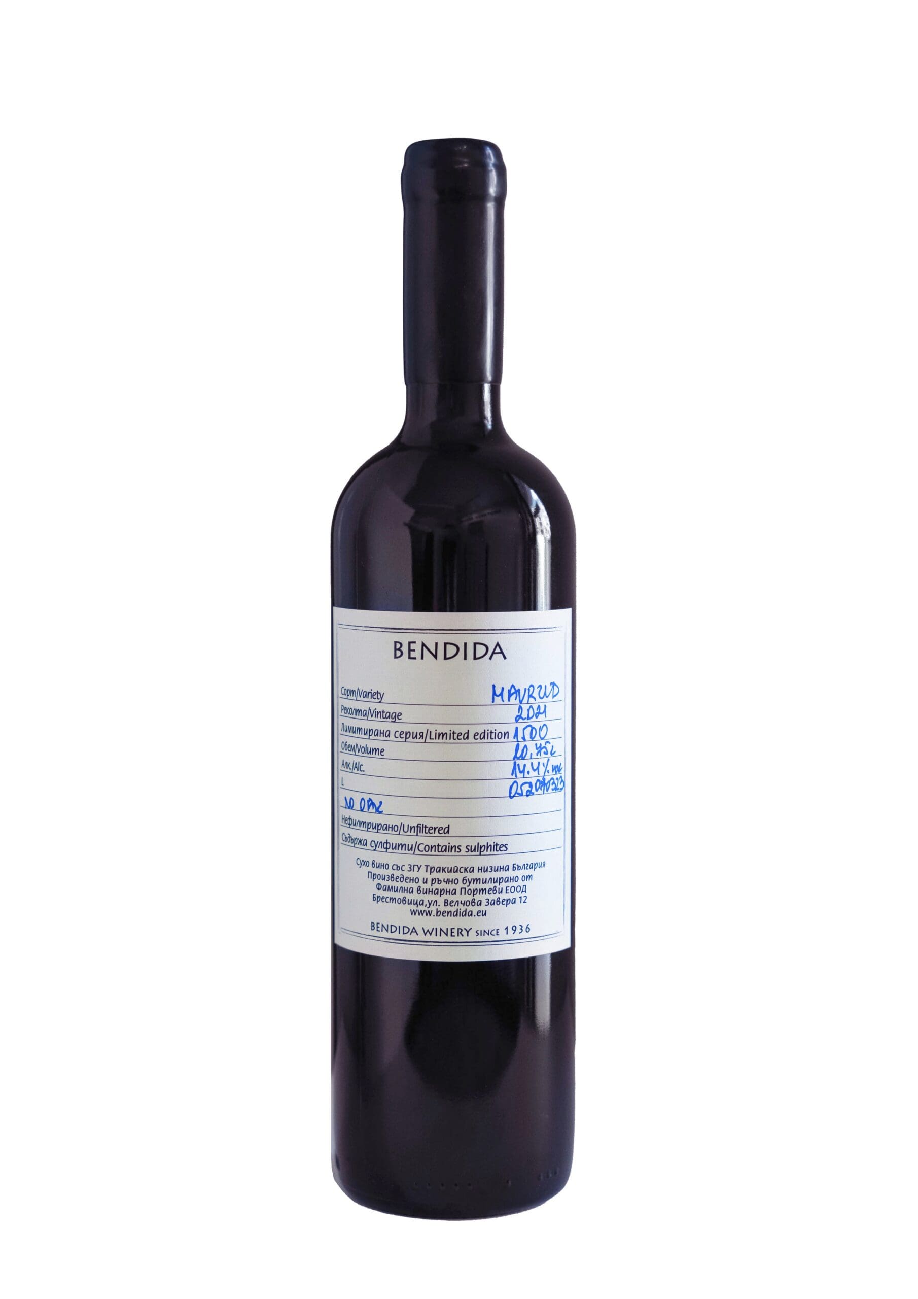 2021 Mavrud, Red Wine, Bendida, Thracian Valley, Bulgaria.